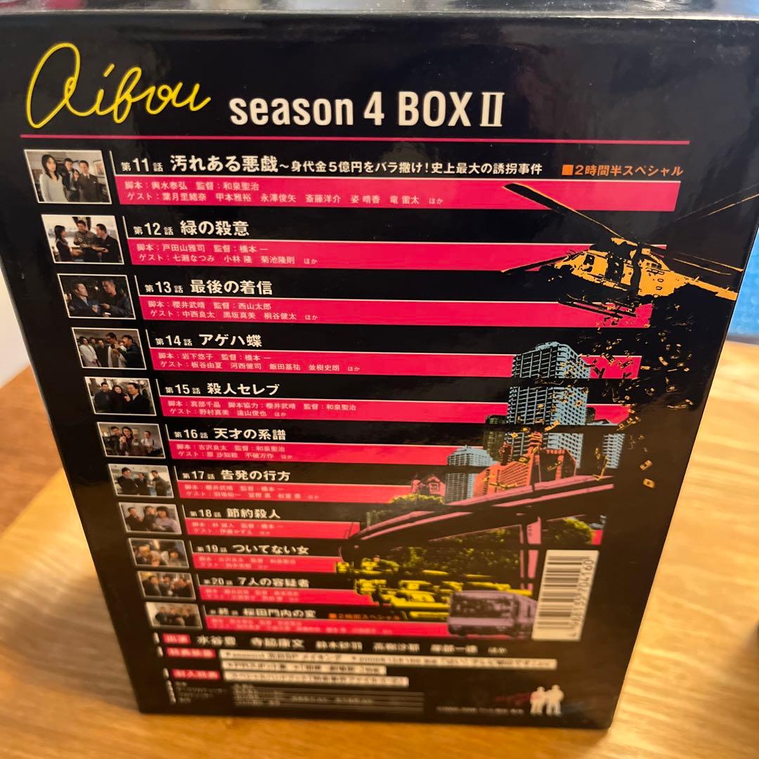 相棒 season4 DVD-BOX 全話セット
