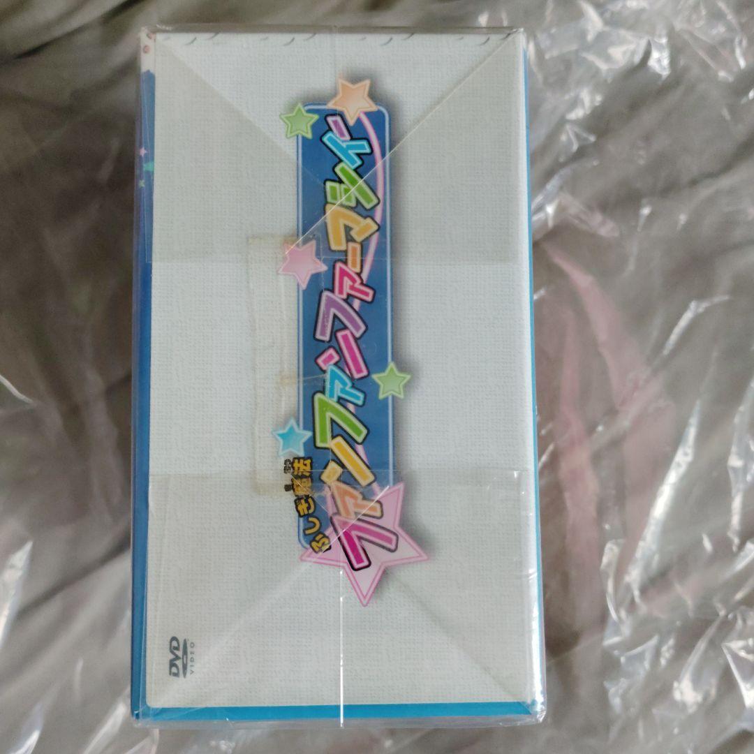 【新品未開封】ふしぎ魔法ファンファンファーマシィー DVD-BOX
