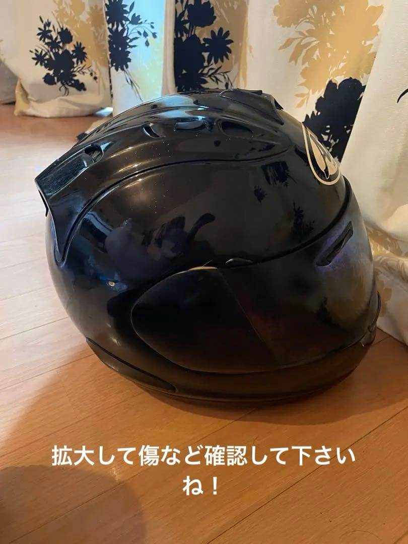 Arai RX7 RR5 グラスブラック59-60cm 透明シールド付