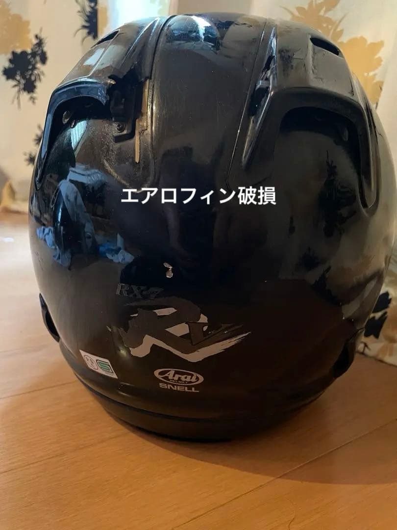 Arai RX7 RR5 グラスブラック59-60cm 透明シールド付