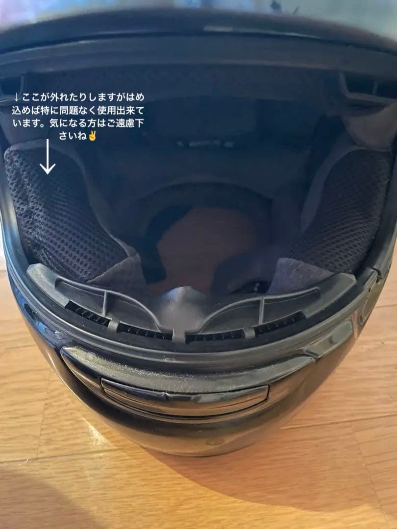 Arai RX7 RR5 グラスブラック59-60cm 透明シールド付