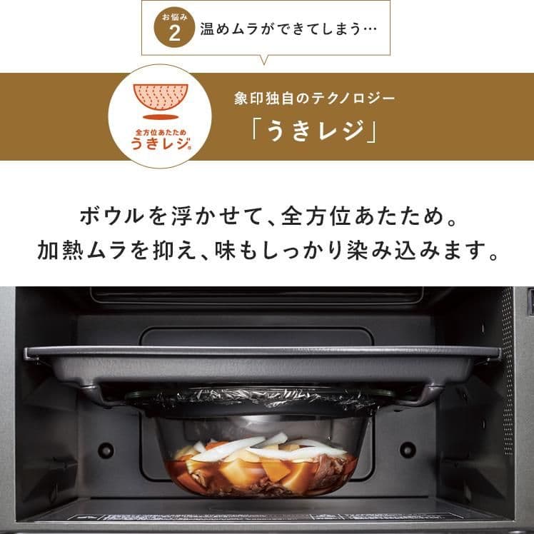 『お客』象印マホービン オーブンレンジ　STAN. ES-SA26 BA