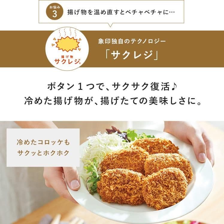 『お客』象印マホービン オーブンレンジ　STAN. ES-SA26 BA