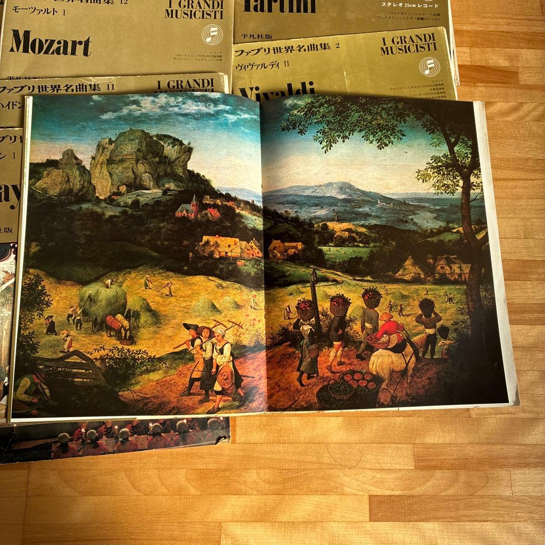 ファブリ世界名曲集　1〜60　レコード　ショパン、モーツァルト、ベートーヴェン他