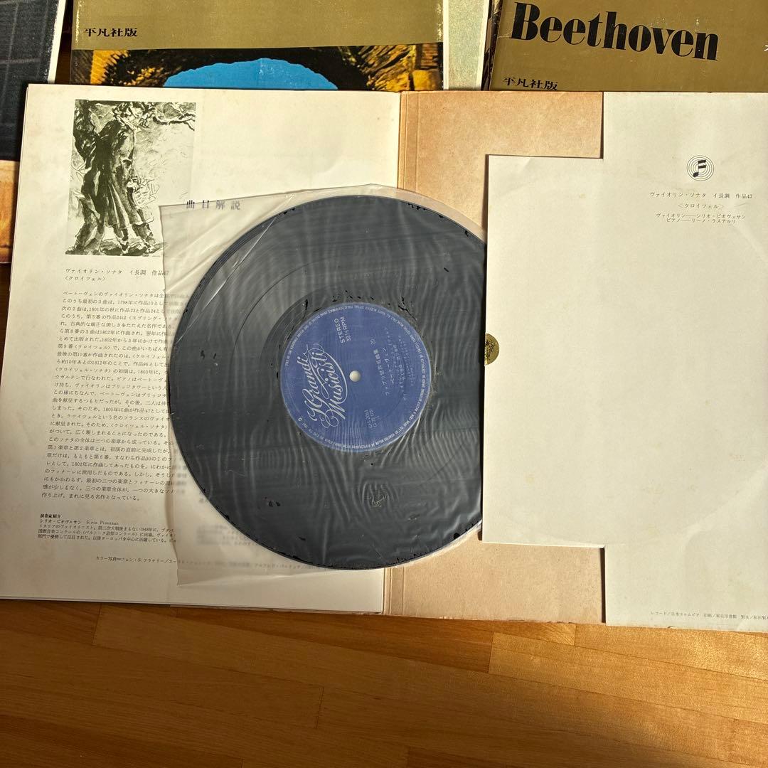 ファブリ世界名曲集　1〜60　レコード　ショパン、モーツァルト、ベートーヴェン他