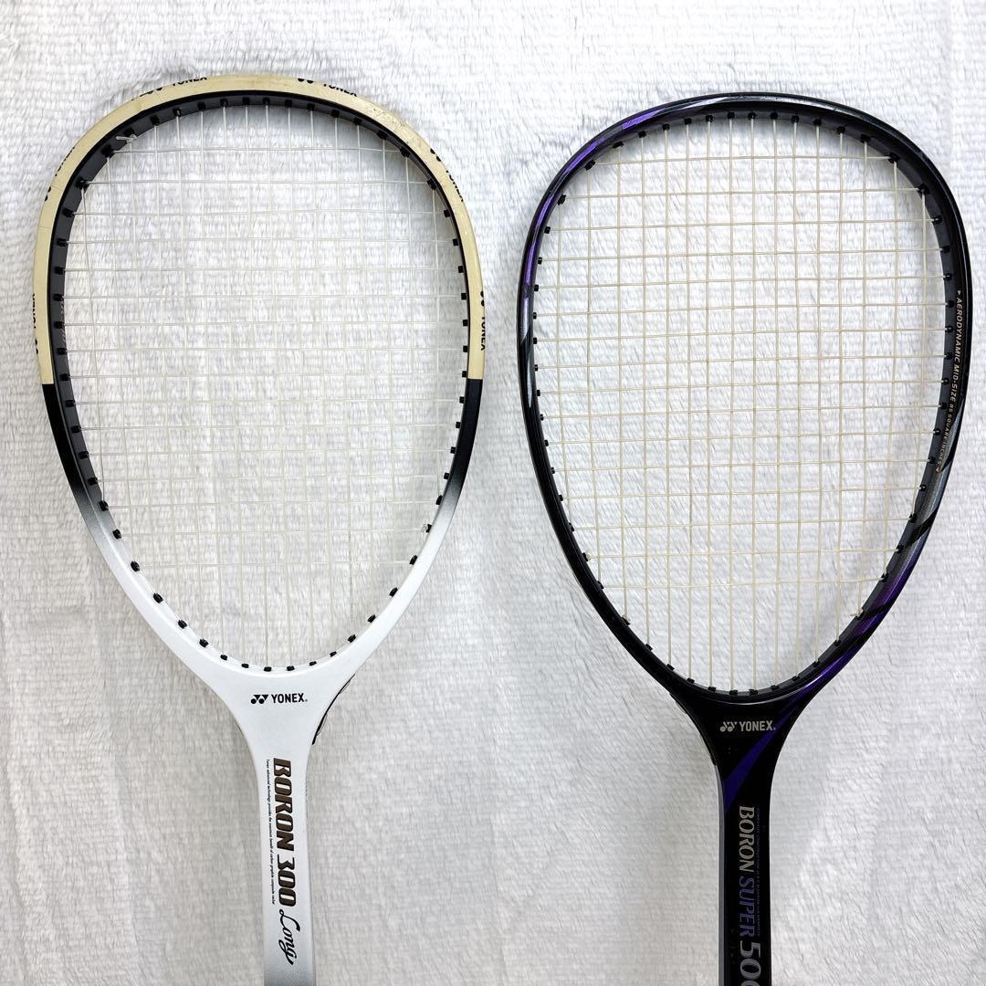 一級品✨YONEX BORON300 Long SUPER500 2本セット