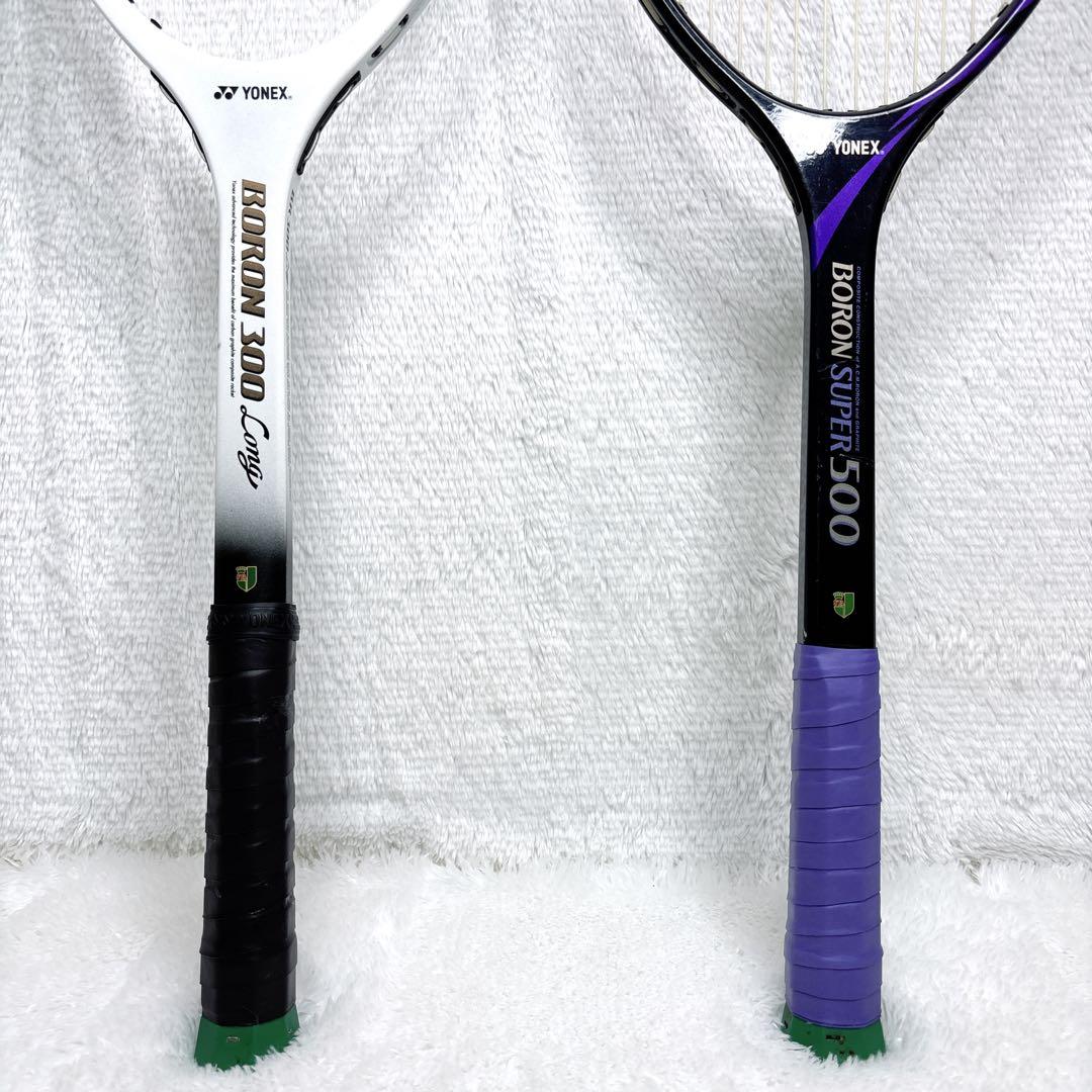 一級品✨YONEX BORON300 Long SUPER500 2本セット