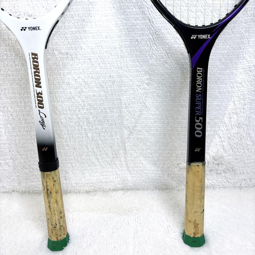 一級品✨YONEX BORON300 Long SUPER500 2本セット