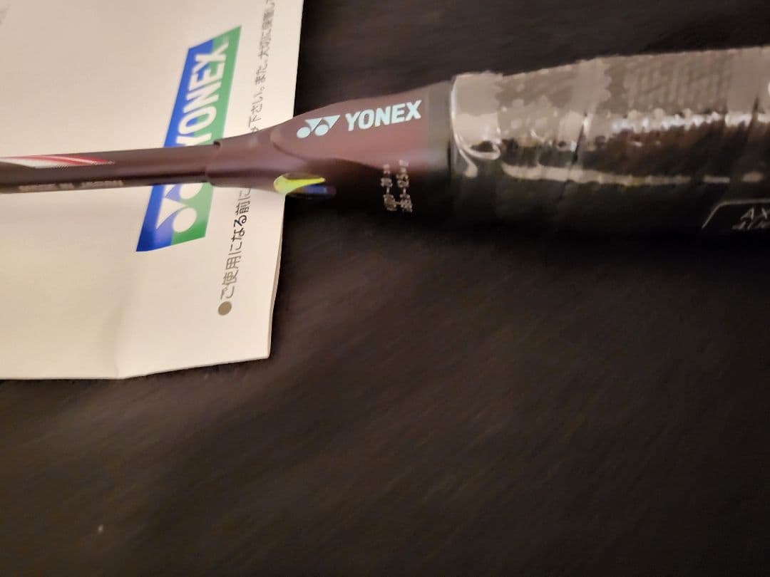 YONEX アストロクス100ZZZ バドミントンラケット 2本セット
