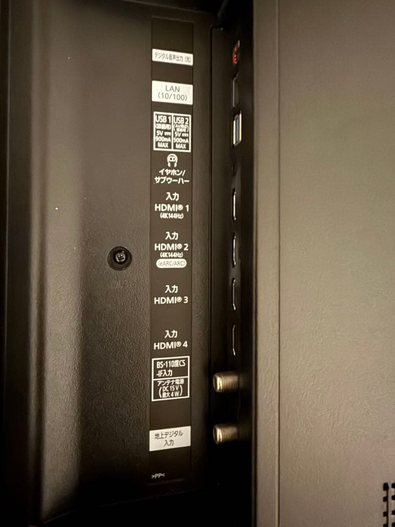 JVC JL-50YX10 2025年製 4K50インチTV VRR144Hz