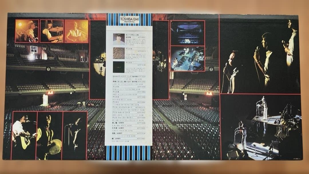 【サイン色紙付】栄光への脱出 アリス 武道館ライヴ レコード