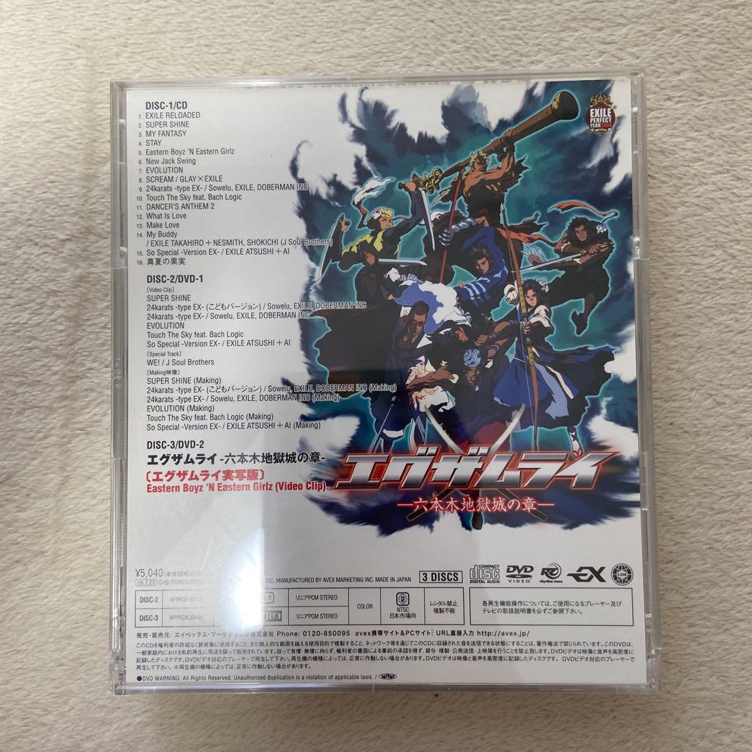 EXILE ENTERTAINMENT BEST メンバー7人直筆サイン付き