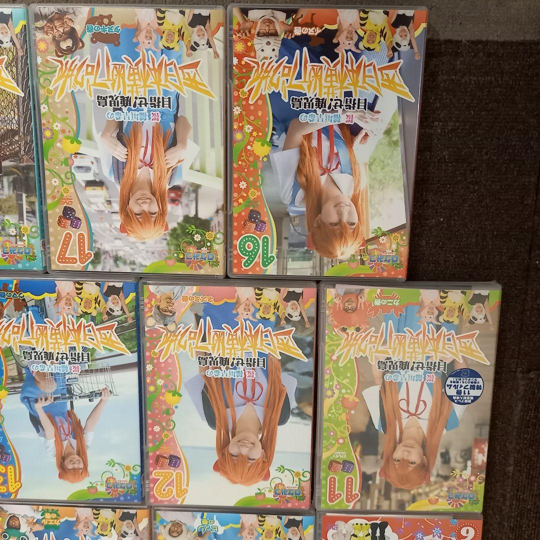 DVDロケみつ稲垣早希のブログ旅国内旅DVD1～19巻セット 未開封あり