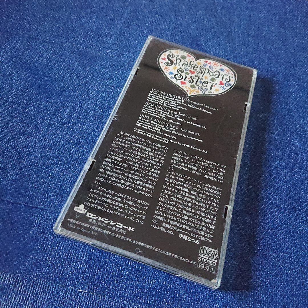 シェイクスピアズ シスター 8センチシングル8cm CDS バナナラマ