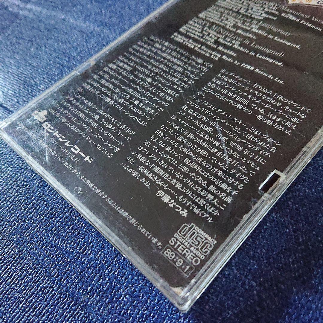 シェイクスピアズ シスター 8センチシングル8cm CDS バナナラマ