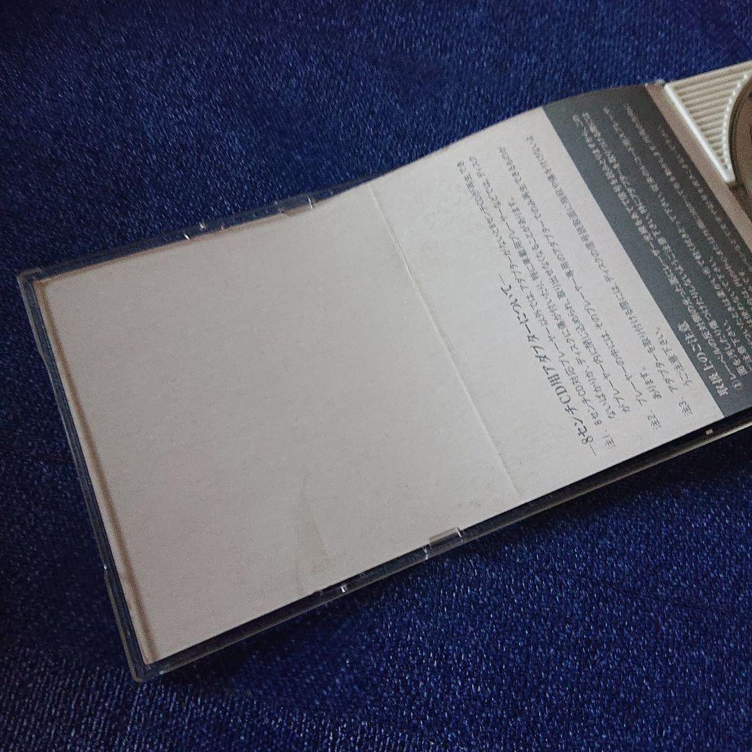 シェイクスピアズ シスター 8センチシングル8cm CDS バナナラマ