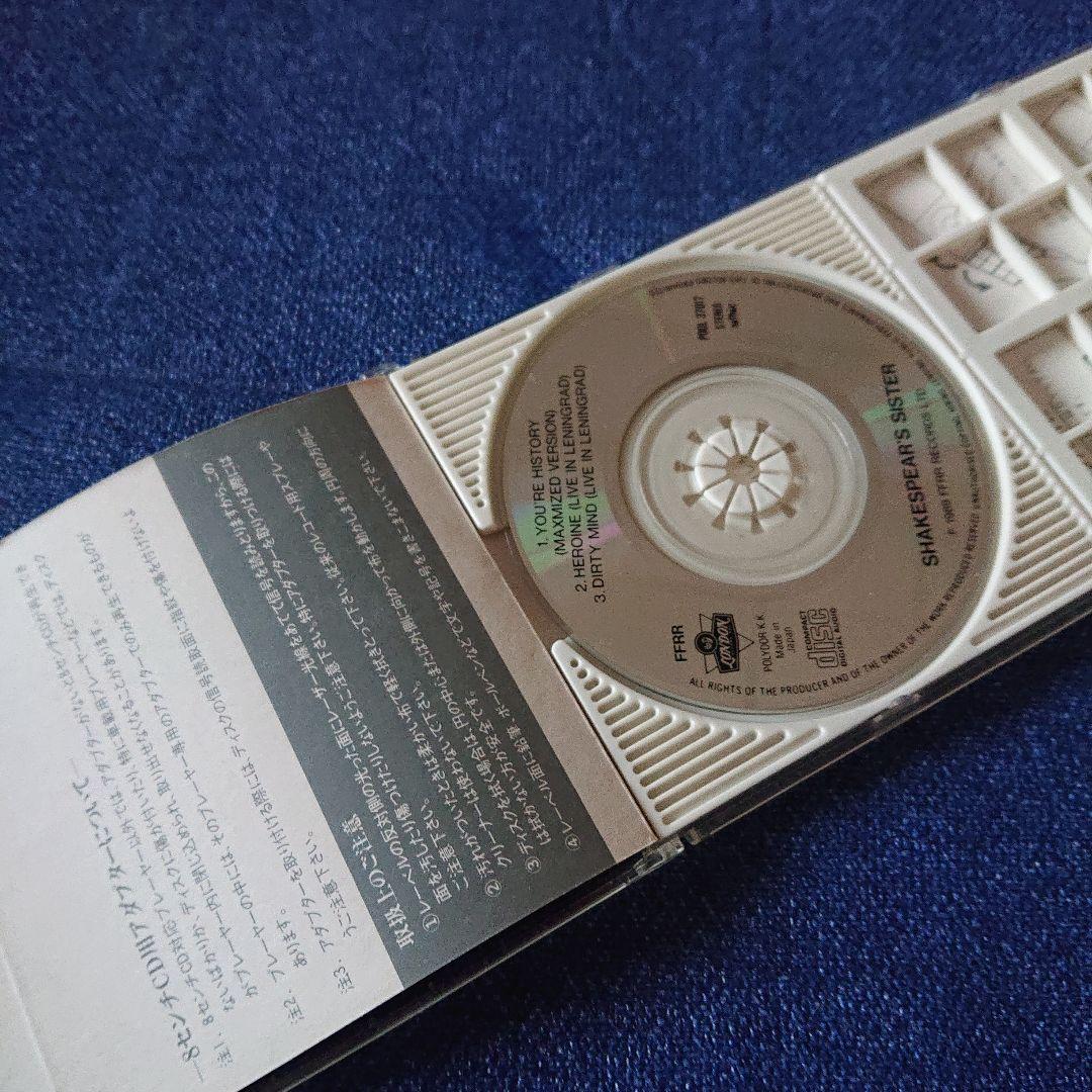 シェイクスピアズ シスター 8センチシングル8cm CDS バナナラマ