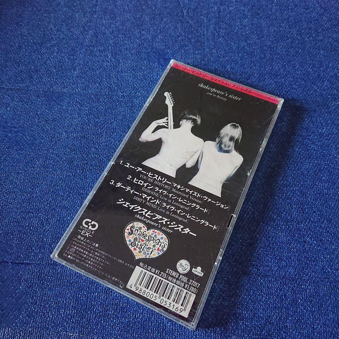 シェイクスピアズ シスター 8センチシングル8cm CDS バナナラマ