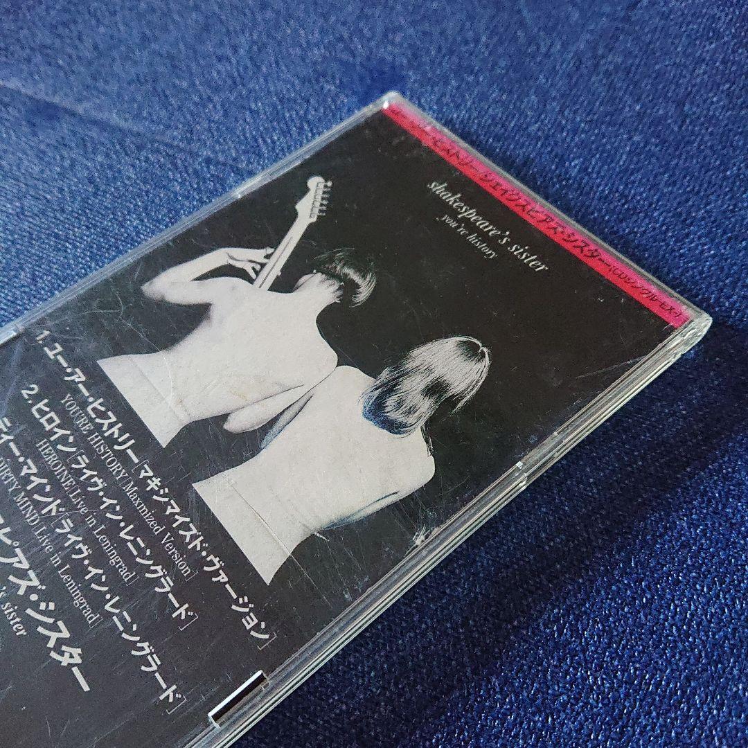 シェイクスピアズ シスター 8センチシングル8cm CDS バナナラマ