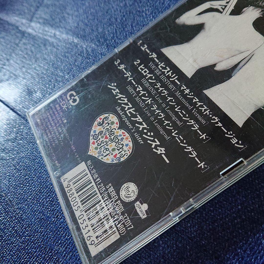 シェイクスピアズ シスター 8センチシングル8cm CDS バナナラマ