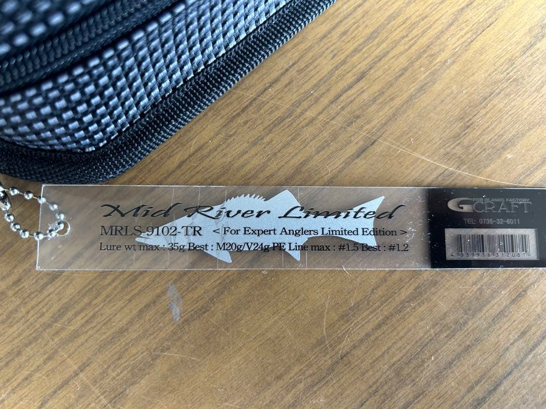 gクラフト ミッドリバーリミテッド　9102