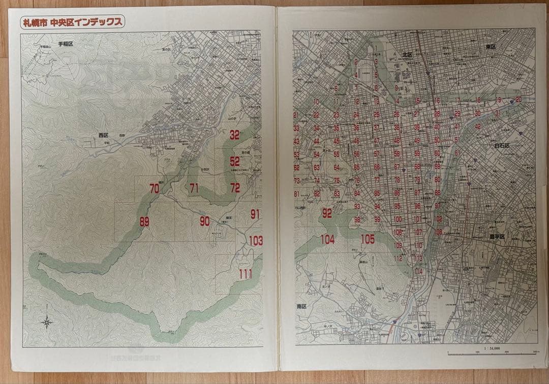 札幌市住宅地図(全10区セット) まとめ売り　2002年版　北海道地図株式会社