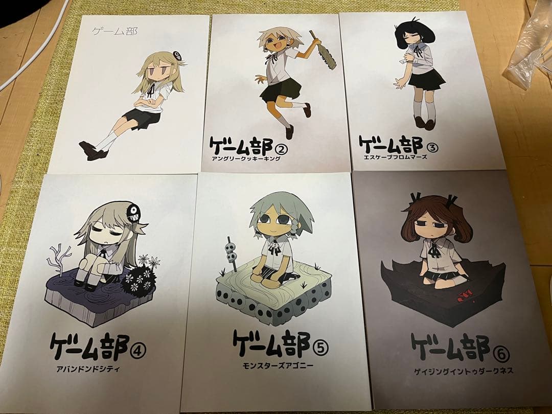 模造クリスタル　ゲーム部　全巻セット