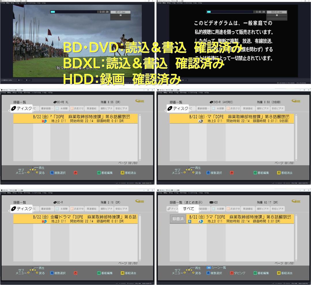 ■整備品 DIGA DMR-BWT650 2013年 1TB