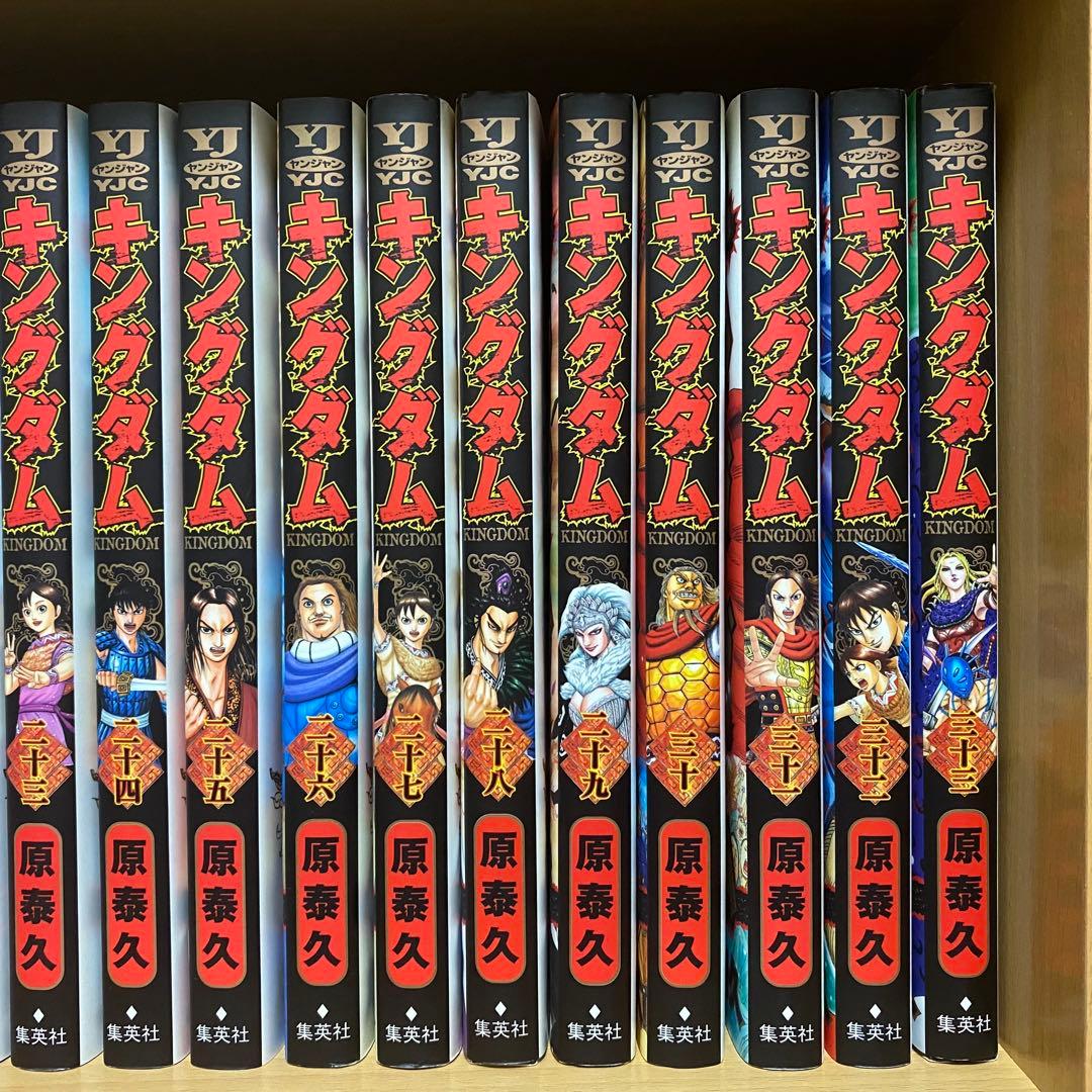 キングダム既刊全巻74巻セット他6冊