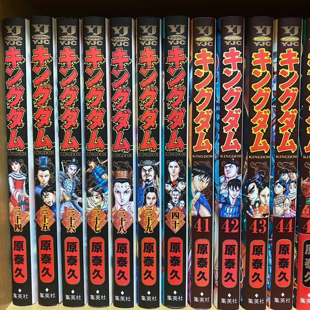 キングダム既刊全巻74巻セット他6冊