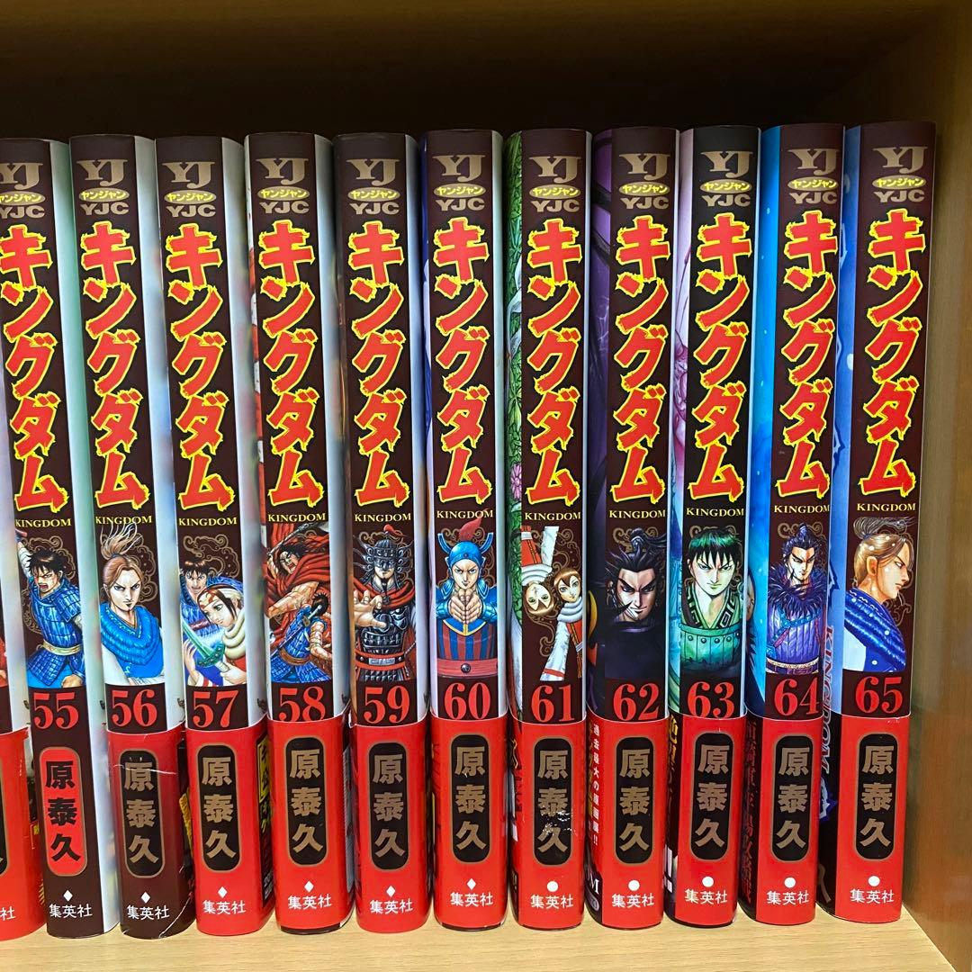 キングダム既刊全巻74巻セット他6冊