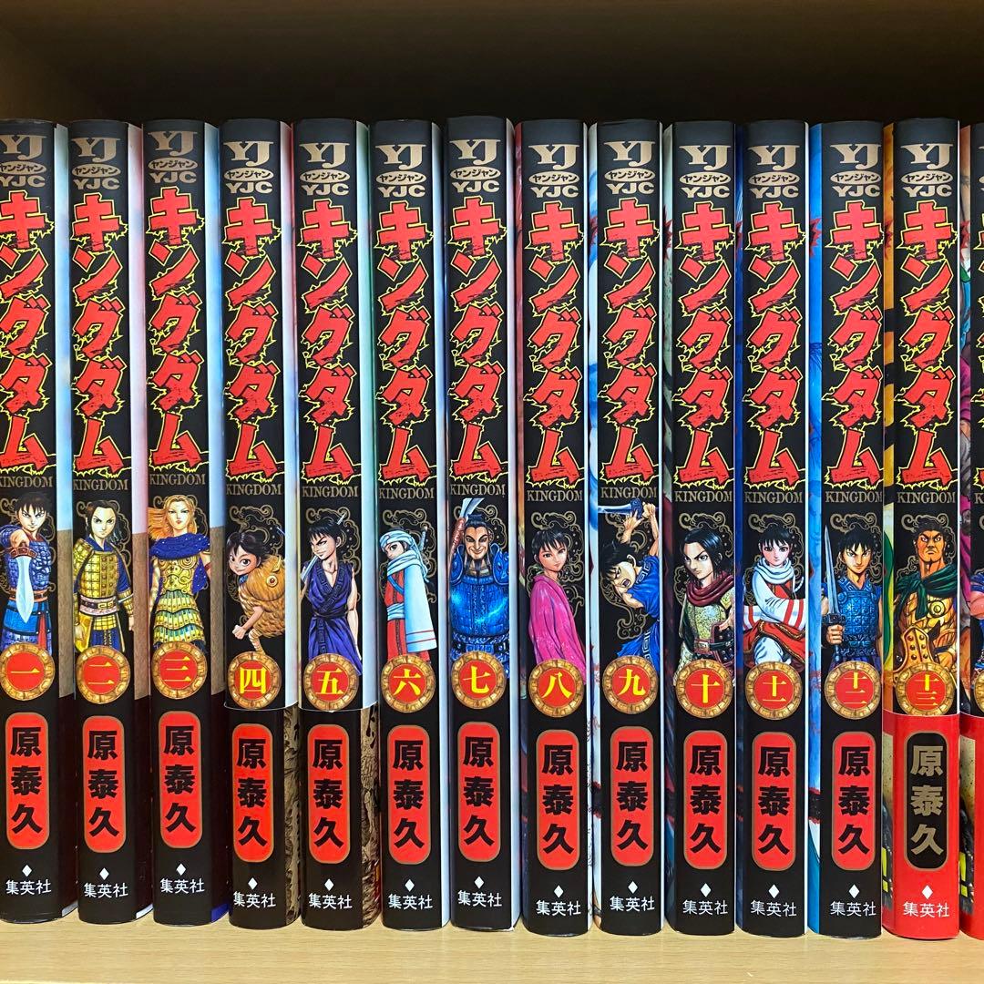 キングダム既刊全巻74巻セット他6冊