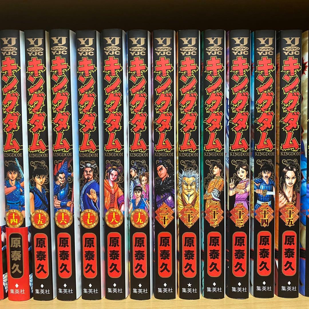 キングダム既刊全巻74巻セット他6冊