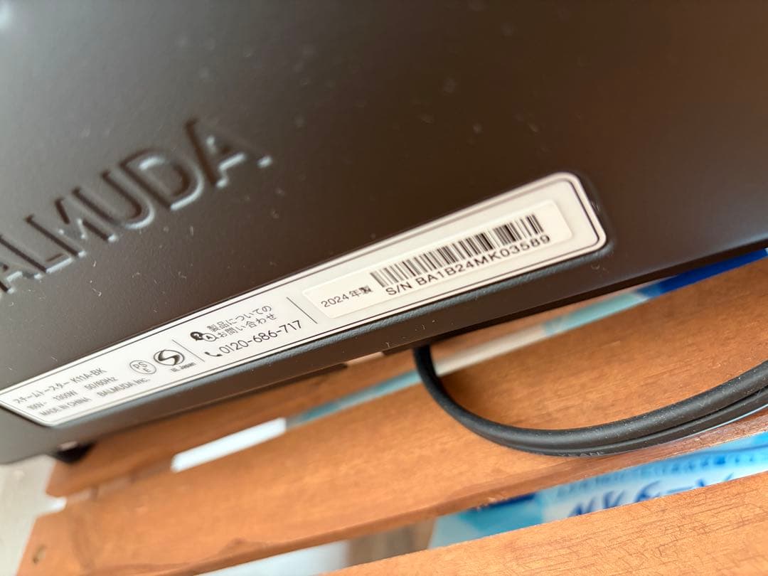 美品 BALMUDA バルミューダ スチームトースター 黒