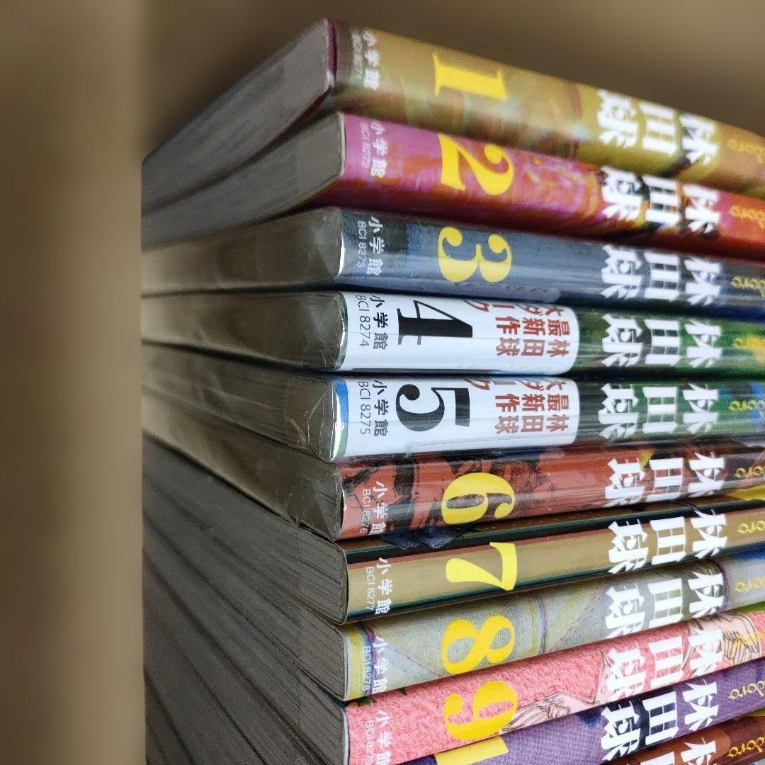 【新品・送料無料】ドロヘドロ　全巻セット　まとめ売り