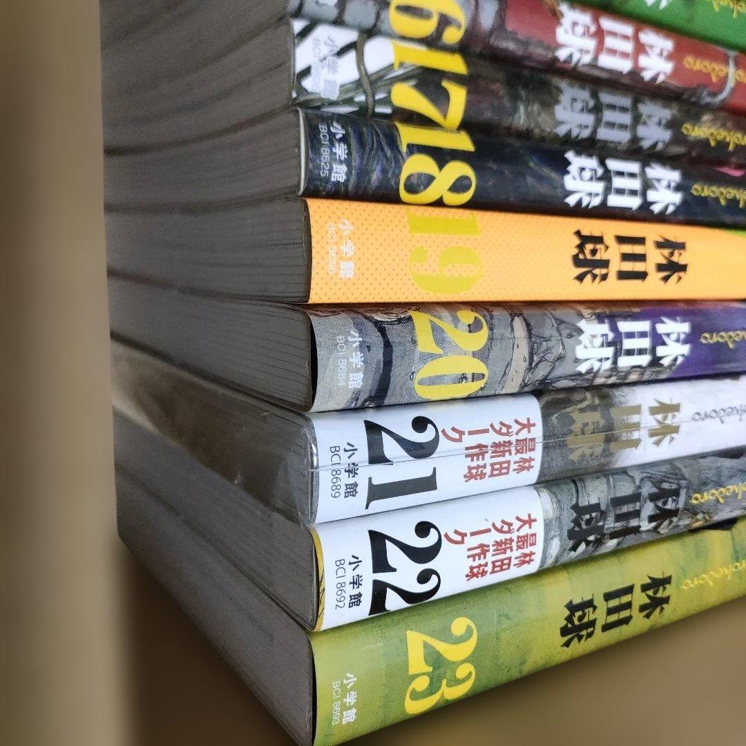 【新品・送料無料】ドロヘドロ　全巻セット　まとめ売り