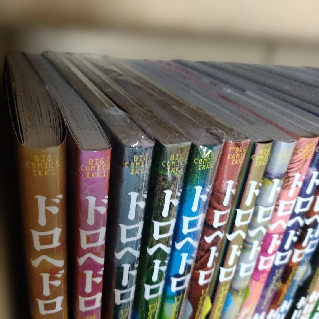 【新品・送料無料】ドロヘドロ　全巻セット　まとめ売り