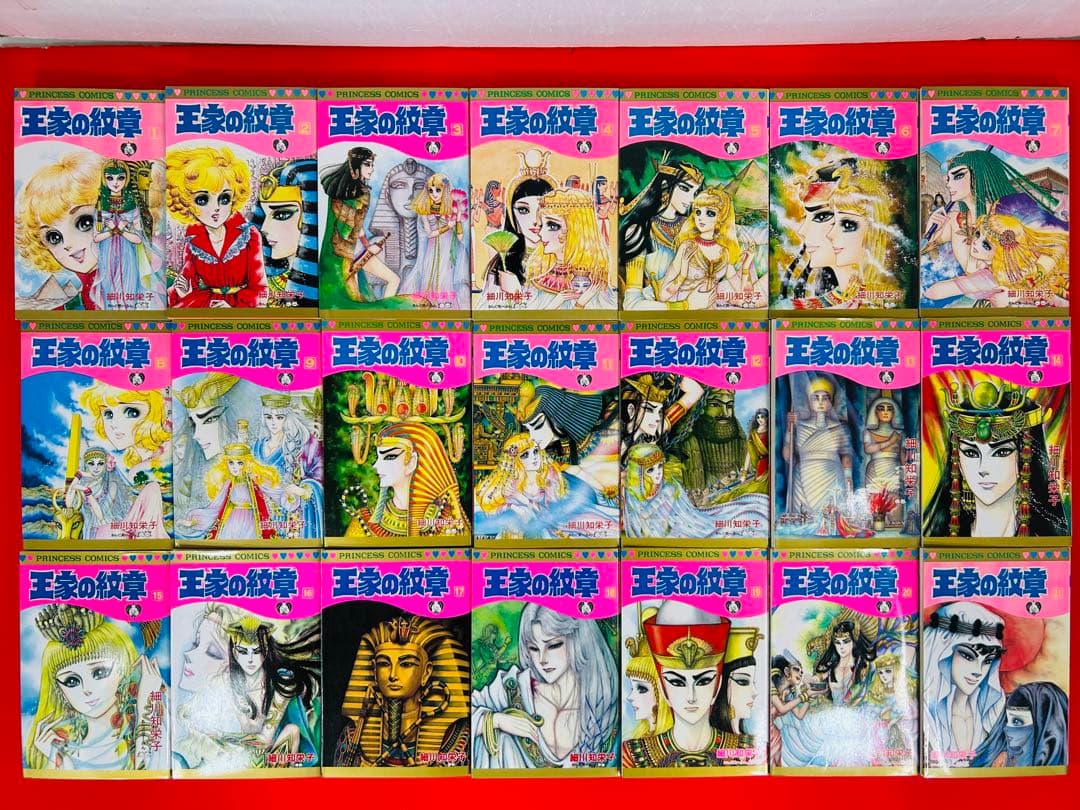 漫画コミック【王家の紋章 1-70巻＋30・40周年・全巻完結セット】細川智栄子