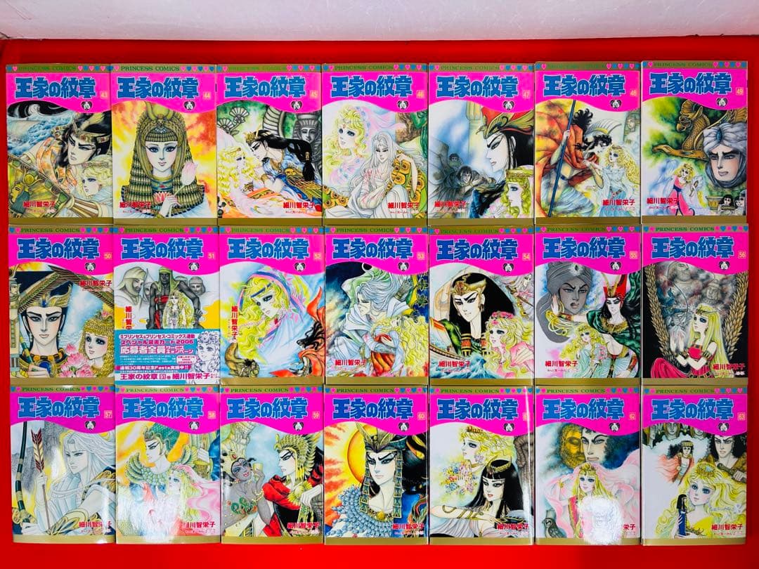 漫画コミック【王家の紋章 1-70巻＋30・40周年・全巻完結セット】細川智栄子