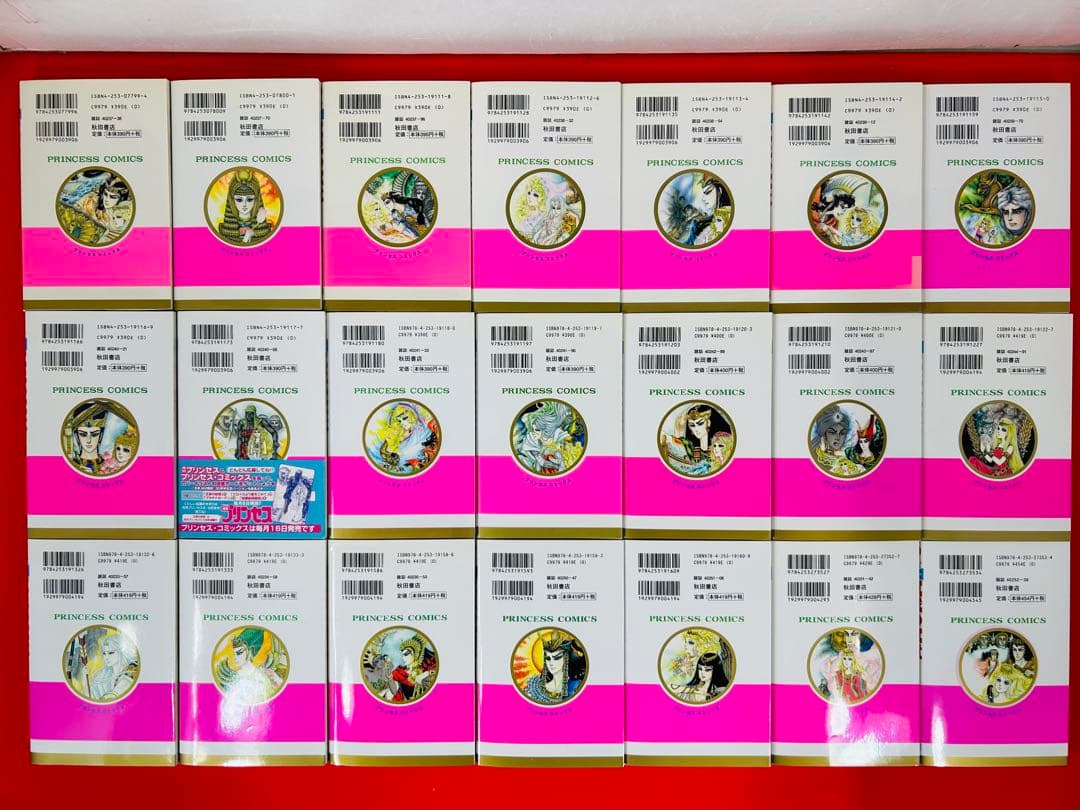 漫画コミック【王家の紋章 1-70巻＋30・40周年・全巻完結セット】細川智栄子