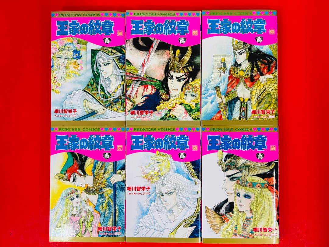 漫画コミック【王家の紋章 1-70巻＋30・40周年・全巻完結セット】細川智栄子