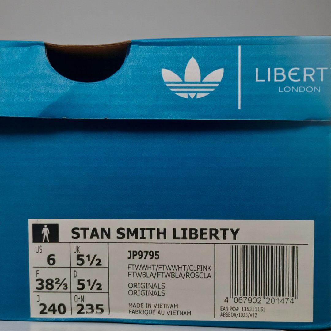 【新品未使用】STAN SMITH LIBERTY スタンスミス リバティ 24