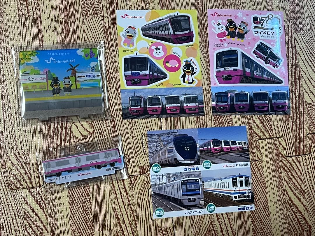 新京成 24stationスタンプラリー 全駅押印済み アクリルスタンド＆おまけ