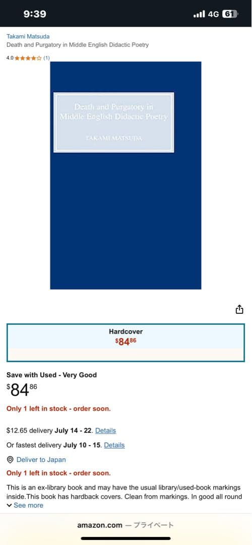 洋書 Death and Purgatory in Middle English