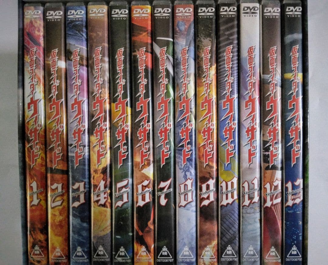 仮面ライダー ウィザードDVD 全13巻セット
