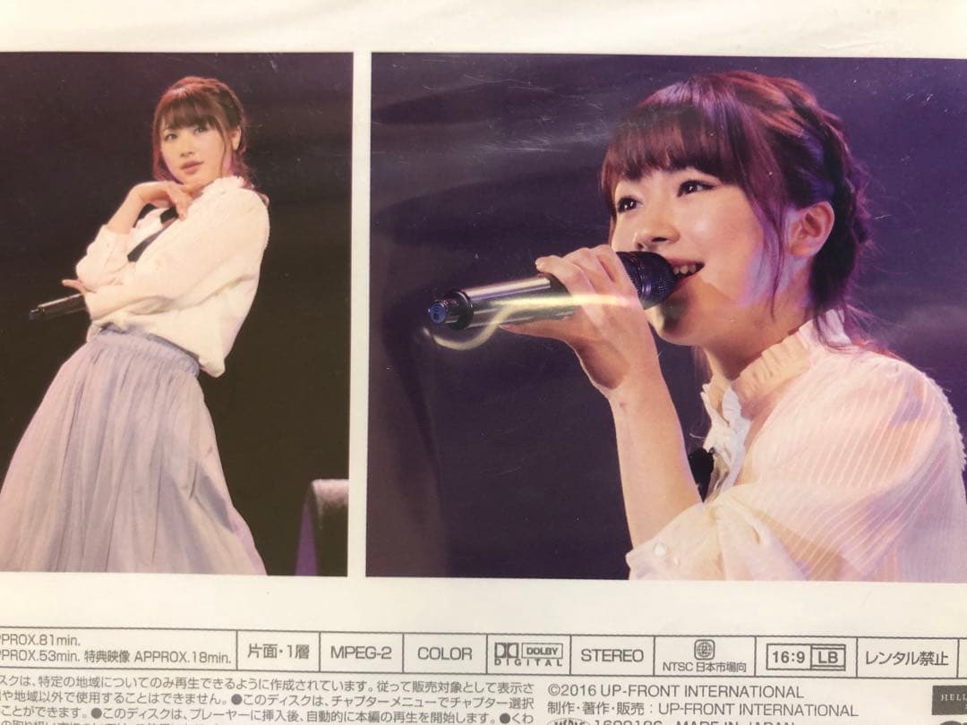 石田亜佑美　牧野真莉愛　バースデーイベント2016 DVD