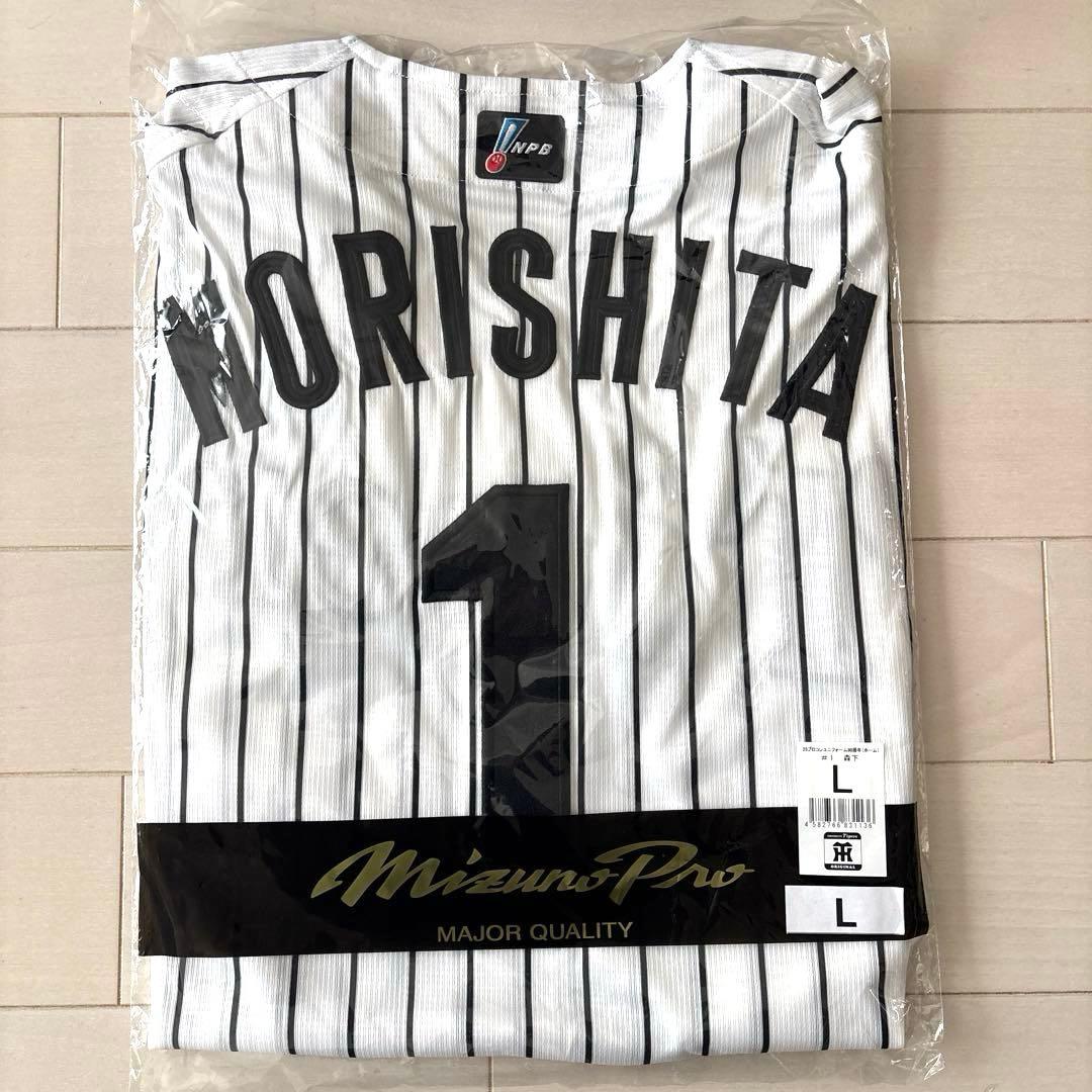 阪神タイガース　プロコレクションユニフォームＬ（未開封）