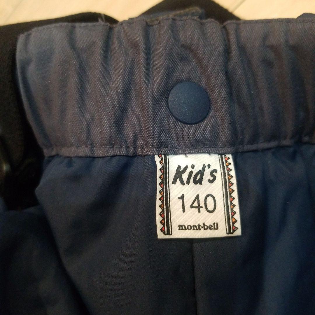 mont-bell 子ども用スキーウェアセット　130 140 スノーボード