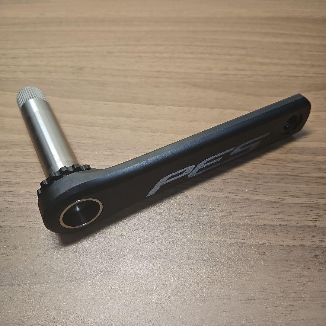 Magene PES-P505 パワーメーター 165mm