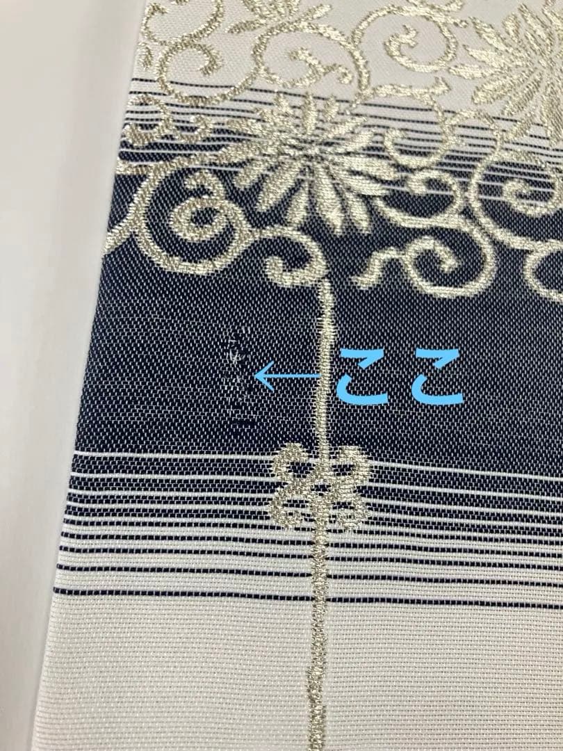 お仕立て上がり名古屋帯　新品未使用品　正絹　西陣織　No.358